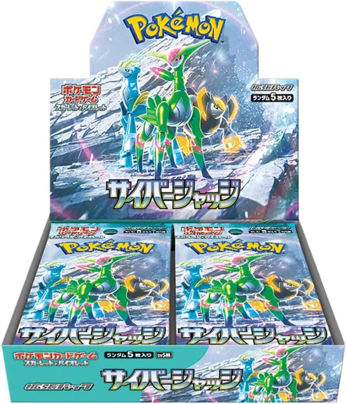 Cyber Judge SV5M Booster Box - Japanese