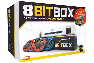 8 Bit Box