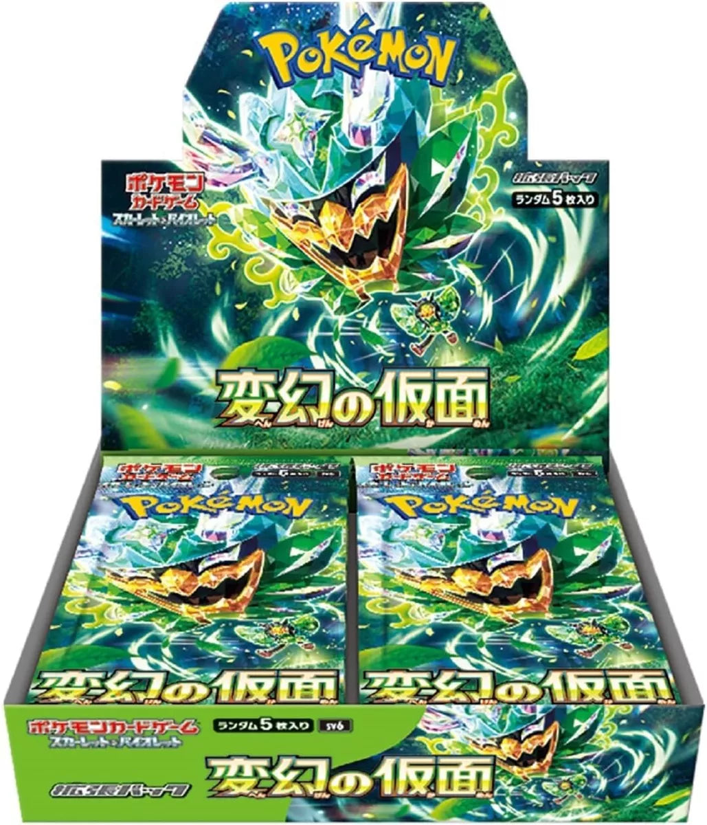 Mask of Change SV6 Booster Box - Japanese